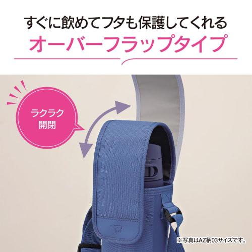 Zojirushi Thermos Water Bottle Cover, 720ml, Shoulder Strap, Machine Washable, Includes Name Tag, Purple, MC-CA04-VA