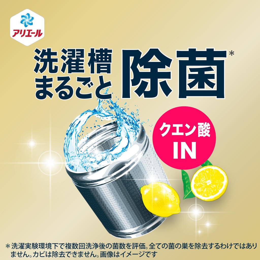 Ariel Жидкое средство для стирки Ультра Антибактериальное Дезинфицирует всю стирку Нежный 2210г Стиральный порошок, Премиум, Машинная стирка, Освежающий, Аромат, Запасной блок, [Большой