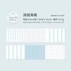 1pcs/1lot Decorative Adhesive Tapes Blank space between grids Junk Journal DIY Paper Japanese Masking Scrapbooking Stickers