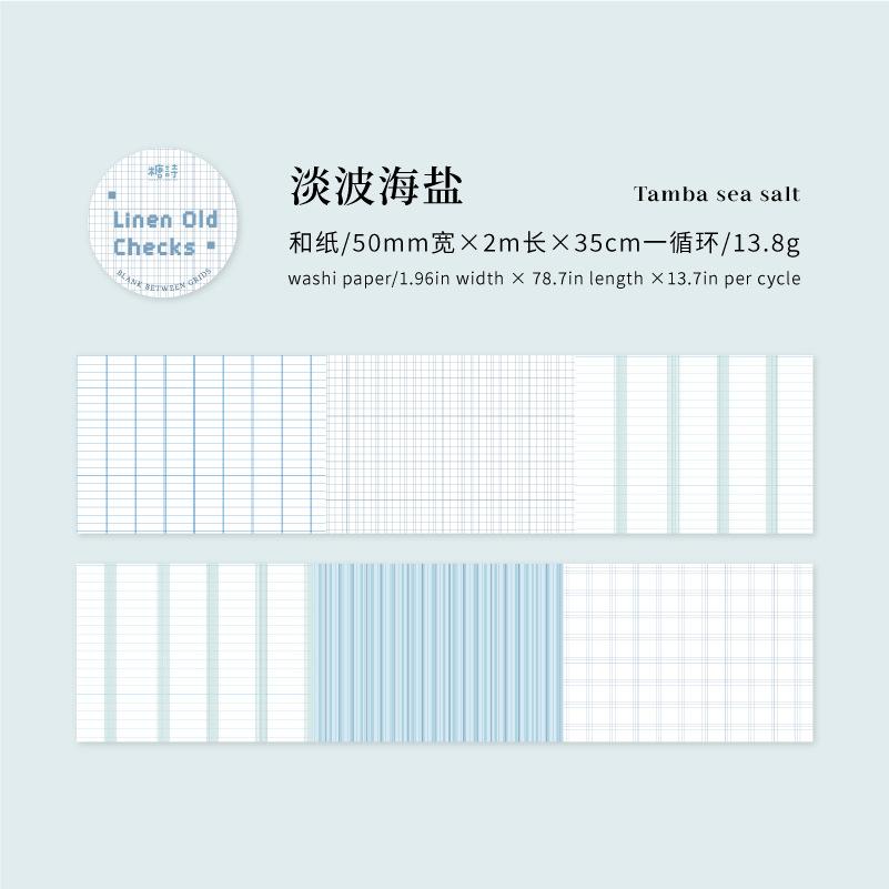 1pcs/1lot Decorative Adhesive Tapes Blank space between grids Junk Journal DIY Paper Japanese Masking Scrapbooking Stickers