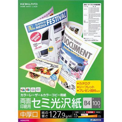 KOKUYO Цветная лазерная цветная копировальная бумага средней плотности B4 100 листов Двусторонняя полуглянцевая LBP-FH2800