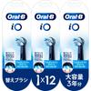 Oral-B iO Ultimate Clean Replacement Brushes, Authentic, 3-Year Supply (12 Brushes) [For iO Series] Black [Amazon.co.jp Exclusive]