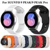 Ремешок для часов + силиконовый чехол для SUUNTO 9 PEAK/9 PEAK Pro Силиконовый ремешок 9 PEAK Shell Sports Wristband Watchband