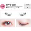 Коджи - Легкие ресницы Dolly Wink