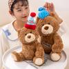 Wolla Cute Birthday Cake Teddy Bear Doll Ragdoll Birthday Hat Bear Plush Toy Cloth Doll