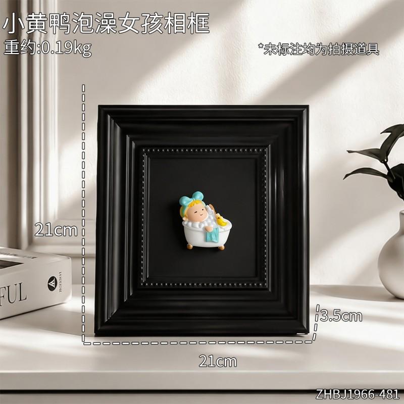 3D Bathing Girl Decorative Frame Black Vintage Carved Photo Desktop Ornament Living Room Study