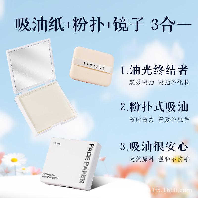 Bamboo Charcoal Facial Oil Blotting Paper With Mirror For Makeup Touch Up