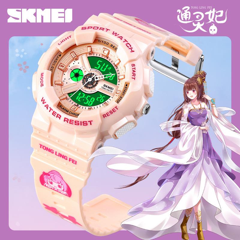 Moment America Tencent Animation Psychic Concubine Joint женские спортивные часы многофункциональные водонепроницаемые розовые студенческие часы