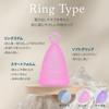 Uhuruna Cup Comes with a Storage Easy To Pick for Menstrual Menstrual Blood Sanitary Supplies [Menstrual Cup] [Ring Type/M/Purple] Pouch, Soft, Up,