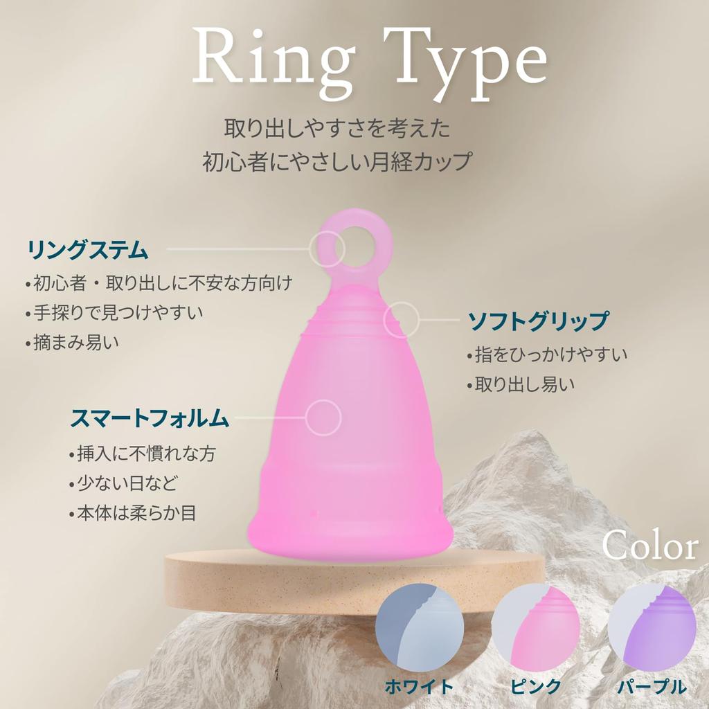 Uhuruna Cup Comes with a Storage Easy To Pick for Menstrual Menstrual Blood Sanitary Supplies [Menstrual Cup] [Ring Type/M/Purple] Pouch, Soft, Up,