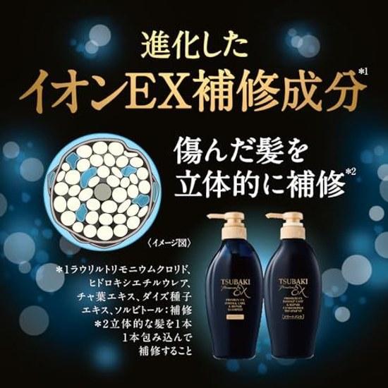 Tsubaki Treatment Refill 900ml Premium EX Damage Care Repair Oil Force Smoothness Perm Color Conditioner
