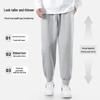 JEANSWEST LIFE Мужские спортивные брюки-джоггеры из плотной ткани