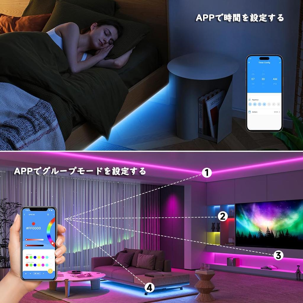 FCOB COB RGB LED Strip 576 High 8mm USB Music APP IR Color Suitable for Indoor Light, LEDs/m, 1.5M, 4PIN, Density, Flexible, Wide, DC5V, Controller,