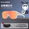 Mountaineering goggles, UV protection, men's and women's outdoor hiking, windproof sunglasses, climbing snowy mountains, and cycling glasses