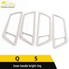Q5 Stainless Steel Interior Door Handle Bright Ring & Armrest Trim Accessories