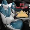 Комплект всесезонных кожаных чехлов на сиденья BYD Destroyer 05 - Полное покрытие