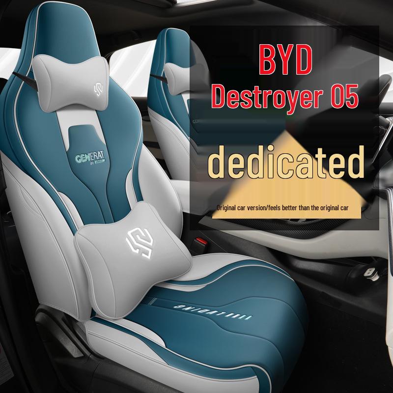 Комплект всесезонных кожаных чехлов на сиденья BYD Destroyer 05 - Полное покрытие