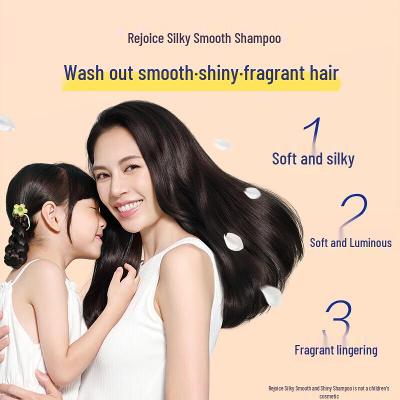 Rejoice Smooth & Shine Oil Control Shampoo
