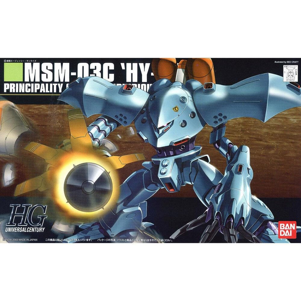 HGUC Mobile Suit Gundam War in the Pocket Scale Plastic Model Kit 0080 MSM-03C Hy-Gogg 1/144