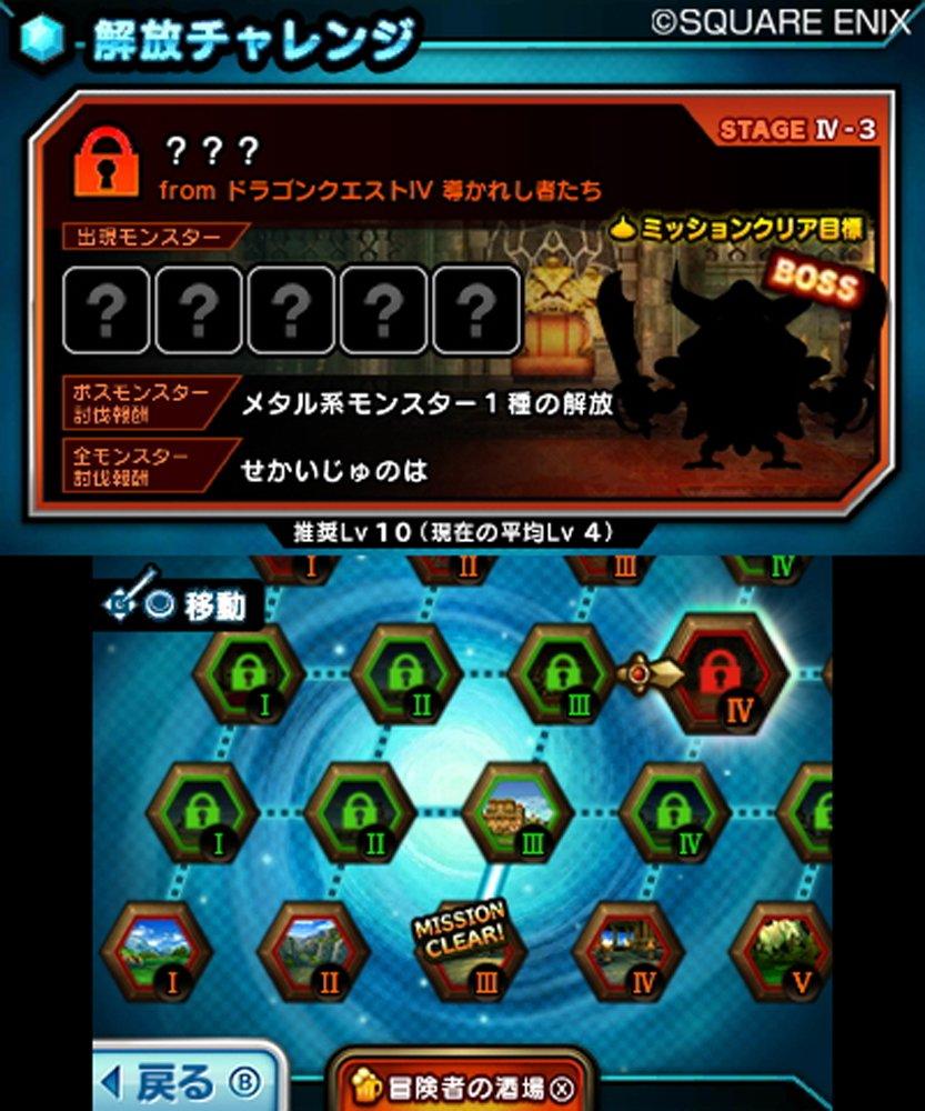 Theatrhythm Dragon Quest production Включает код для загрузки оригинальной темы Quest Music 3DS [Первый бонус] "Dragon Band" -