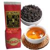 250g Black Oolong Tea Beauty Slimming Cellulite Care Premium