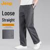 Men's Autumn/Winter Straight Fit Casual Pants