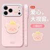 Наклейка-поросенок для чехла телефона Apple 11promax iphone11 милый мультяшный 11 с браслетом 11.