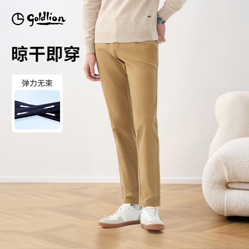 Goldlion [High Elasticity] Men's Comfortable Straight-Leg Stretch Business Versatile Casual Trousers, Khaki-69, Size 33