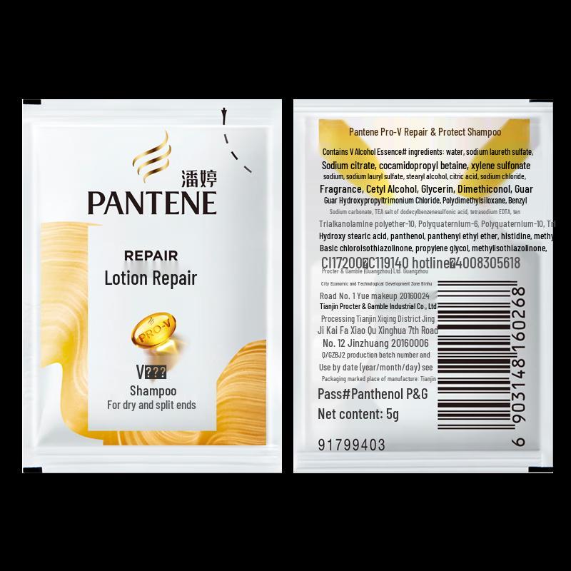 Pantene PRO-V Lotion Repair Shampoo and Toothbrush Bundle