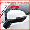 Compatible Haval H6 Rearview Mirror Assembly: 2021-2024 Models - Heating, Folding, Complete Set