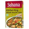 Suhana Kitchen King Masala 50g Box - Pack of 4