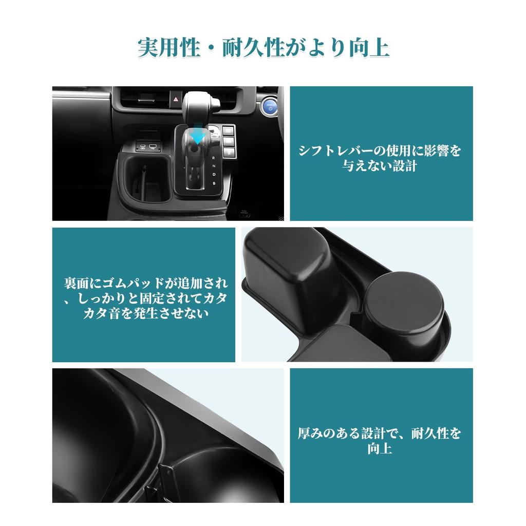 HUAHAO Console Tray for the New Toyota Sienta Shift Side Pocket Gap Small Item Car Storage Console Sienta Interior Easy Installation (10 Series),