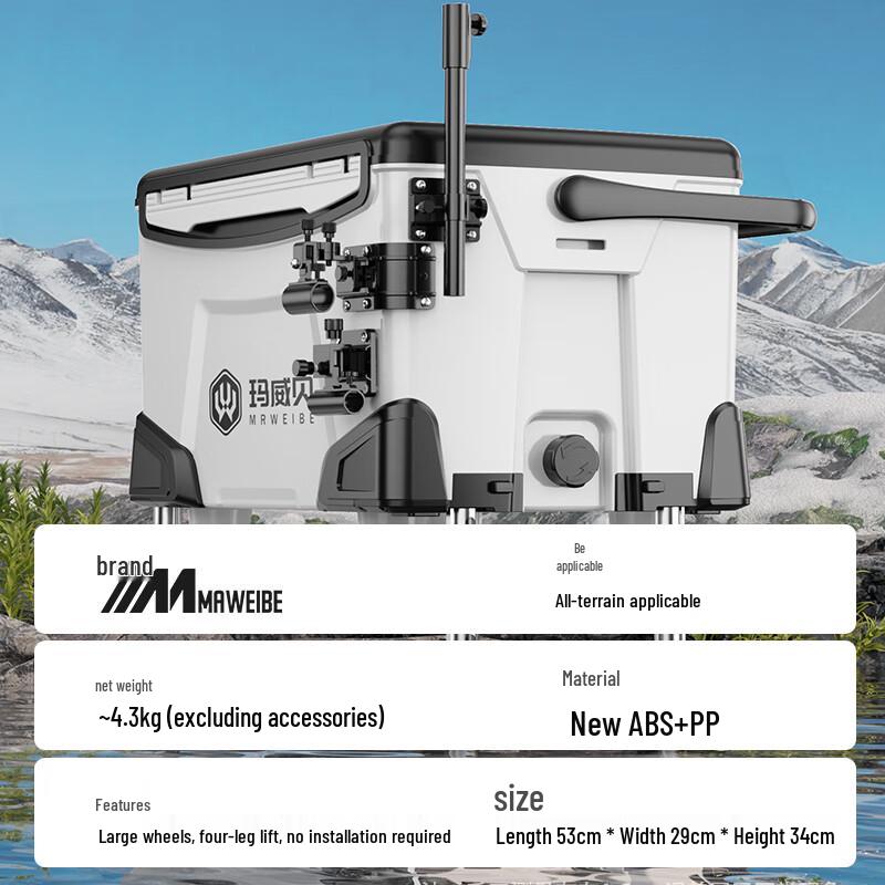 Maweibei 2026 Multi-functional Insulated Fishing Box