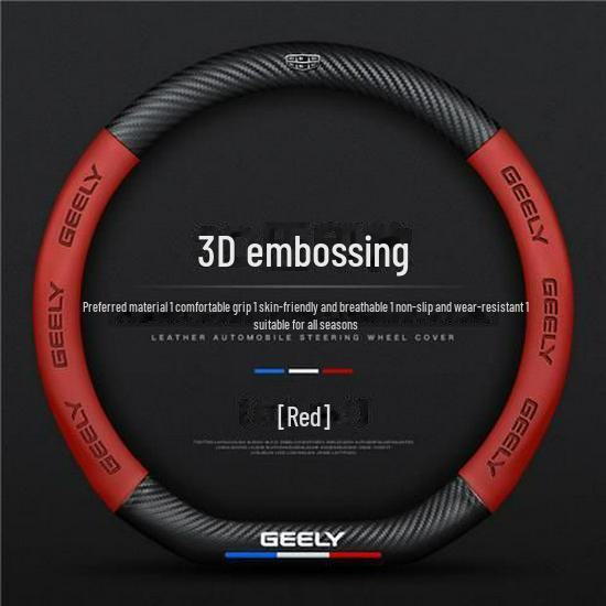 Geely Binyue Xingrui & Xingyue Vision X6/X3 Binrui: Leather Steering Wheel Cover