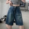 Свободные джинсовые шорты, женские прямые повседневные брюки с высокой талией, летние джинсы в корейском стиле, уличная одежда