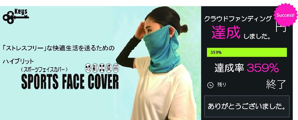 Ключи Лицо и Шея x x Ухо Шея Лицо Защита от Солнца УФ Полное Покрытие, Унисекс, Зеленый, Размер Прибл.. 15.5" (40см) 10,5" (26.5см) 3,2 дюйма (8 см) Петли.