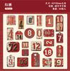24 Pcs Retro Alphabet, Number & Symbol Label Stickers Sticker Pack Scrapbooking Diary Vintage Decoration Junk Journal Stickers
