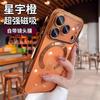 Применимо к чехлу для мобильного телефона iPhone18PROMAX, гальваническое покрытие, прозрачный, с магнитным креплением Apple 17, полноразмерный, противоударный, защитный чехол