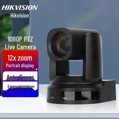 HIKVISION MCP0502 2МП 1080P PTZ Камера для прямой трансляции