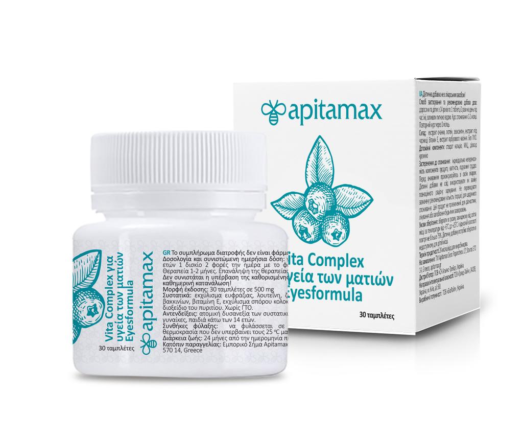 Формула Vitacomplex Eyes Apitamax, Греция