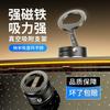 Universal 360 Rotating Magnetic Phone Holder With Suction Cup Car Desk Outdoor Home Bathroom Bedside Office Live Streaming