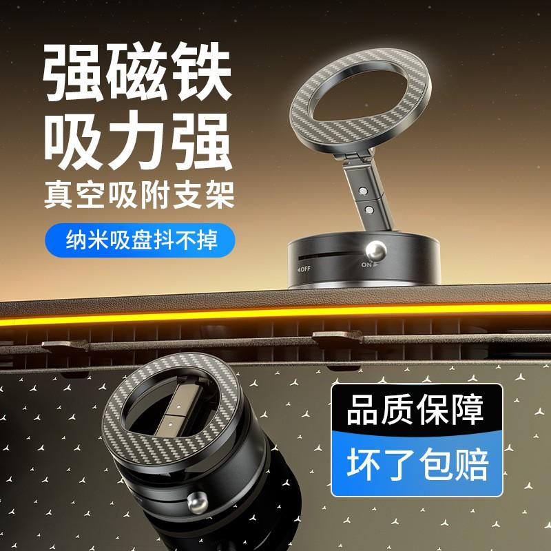Universal 360 Rotating Magnetic Phone Holder With Suction Cup Car Desk Outdoor Home Bathroom Bedside Office Live Streaming