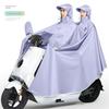 Women's Electric Battery Motorcycle Thickened Single Long Raincoat