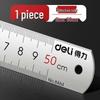 Deli 8464 500-мм линейка из нержавеющей стали