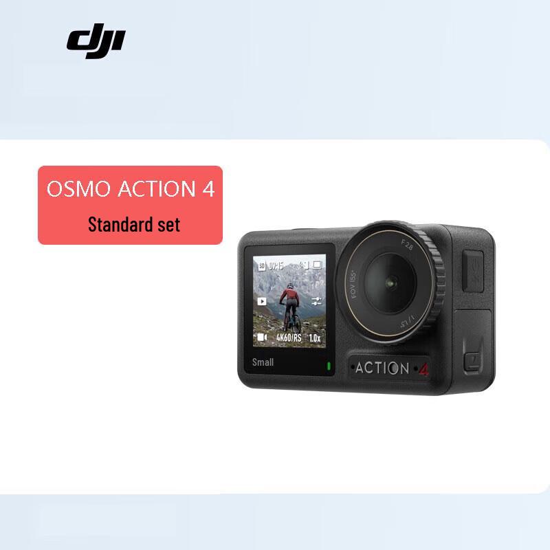 DJI Osmo Action 4 Action Camera (CN version)