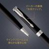 PARKER Шариковая ручка Parker, Sonnet, Матовый черный CT, Средний, Постоянные импортные, в подарочной коробке, 1...