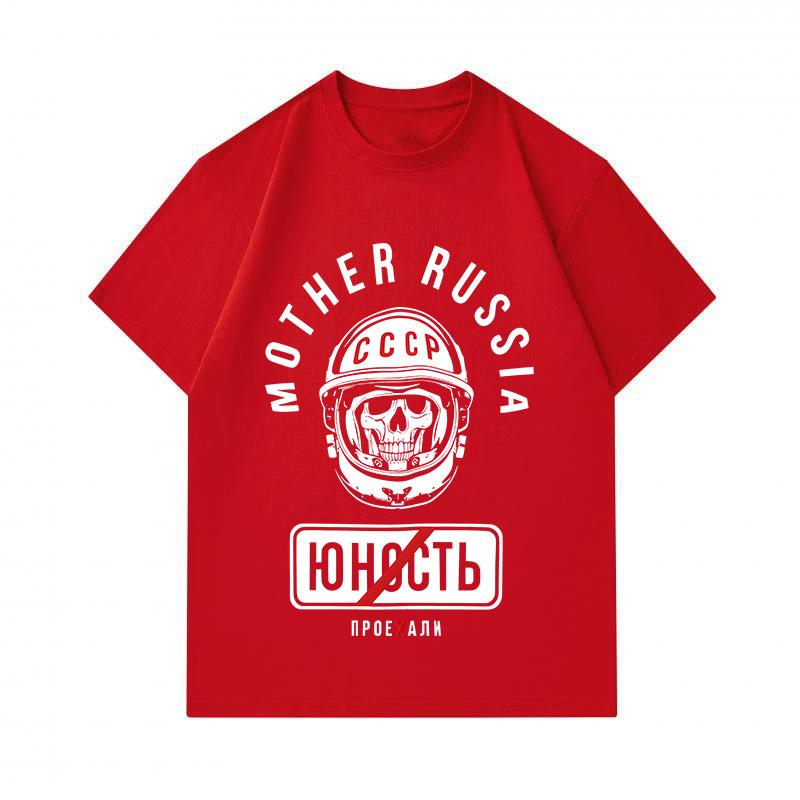 Mens 100% Cotton Crew Neck Short Sleeve T-Shirt, Retro USSR Mother Russia Skull Cosmonaut Printed Casual Comfortable Breathable Tee Top for Daily Stre