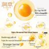 RUNBEN Baby Egg Yolk Oil Skincare Duo
