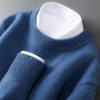 Men's Pure Wool Heavyweight Sweater, Round Neck, Loose Fit, Warm, Solid Color, Ideal Base Layer for Autumn/Winter.