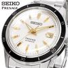 Б/у Новые Неиспользованные Часы Seiko SEIKO Часы Популярные Часы SRPG03J1